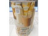 「ローソン Uchi Cafe’ SWEETS ミルク生まれのカフェオレ 200ml」のクチコミ画像 by ルンルンろまん88さん