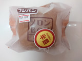 「フジパン メロンBOX マロン 袋1個」のクチコミ画像 by ぺりちゃんさん
