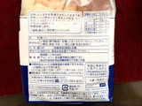 「Pasco 超熟 山型食パン 袋6枚」のクチコミ画像 by やにゃさん