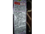 「キッコーマン 豆乳飲料 ラムレーズン パック200ml」のクチコミ画像 by チー錦さん