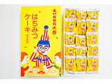 「太郎フーズ くいだおれ太郎はちみつケーキ 袋1個」のクチコミ画像 by レビュアーさん