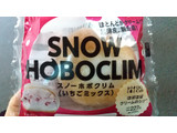「ローソン スノーホボクリム いちごミックス ほぼほぼクリームのシュー」のクチコミ画像 by sumicoさん