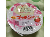 「グリコ Big プッチンプリン 幸せのいちごミルク カップ155g」のクチコミ画像 by まえ子んさん