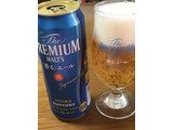 「サントリー ザ・プレミアム・モルツ 〈香る〉エール 缶500ml」のクチコミ画像 by ビールが一番さん