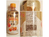 「KIRIN 午後の紅茶 あたたかい おいしい無糖 ペット400ml」のクチコミ画像 by MAA しばらく不在さん