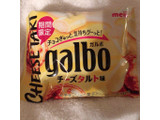 「明治 ガルボ チーズタルト味 ポケットパック 袋38g」のクチコミ画像 by まえ子んさん