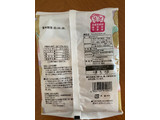 「三ツ矢製菓 ANAP ハードビスケット 袋125g」のクチコミ画像 by レビュアーさん