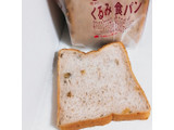 「タカキベーカリー くるみ食パン 袋6枚」のクチコミ画像 by ミヌゥさん