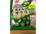 ニチレイ きざみオクラの実食写真（なしなしなしなしさん）