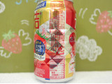 「KIRIN 氷結 栃木産スカイベリー 缶350ml」のクチコミ画像 by 京都チューハイLabさん