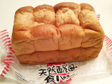 「麦パン工房 天然酵母食パン 袋1個」のクチコミ画像 by MAA しばらく不在さん