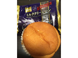 「Pasco 濃厚味わい ミルククリームパン 袋1個」のクチコミ画像 by chan-manaさん