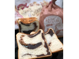 「ハートブレッド アンティーク あんこはもうたくさん！？太っちょ王様のあん食パン」のクチコミ画像 by ルンルンろまん88さん