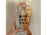 「ヤマザキ 塩バターミルクフランス 袋1個」のクチコミ画像 by 御飯野友子さん