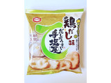 「亀田製菓 手塩屋ミニ ゆず香る鶏だし味 袋55g」のクチコミ画像 by MAA しばらく不在さん