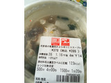 「セブン-イレブン 京野菜の聖護院かぶらほっこりスープ」のクチコミ画像 by カルーアさん