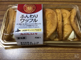 「ヤマザキ PREMIUM SWEETS ふんわりワッフル 北海道産牛乳入りホイップカスタード パック4個」のクチコミ画像 by なしなしなしなしさん