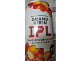 「KIRIN グランドキリン IPL 缶350ml」のクチコミ画像 by ねこくささん