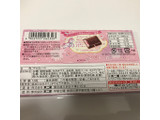 「不二家 ミルキーチョコレート さくらピンク 箱12粒」のクチコミ画像 by レビュアーさん