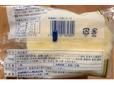 「ヤマザキ 北海道チーズ蒸しケーキ 袋1個」のクチコミ画像 by ありやまさん