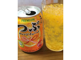 「サンガリア つぶオレンジチューハイ 缶265ml」のクチコミ画像 by ビールが一番さん