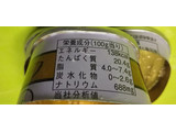 「ノザキ 脂肪分ひかえめコンビーフ 缶100g」のクチコミ画像 by レビュアーさん