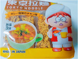 東京拉麺 昔ながらのあの味 マイルドカレーの実食写真（nag～ただいま留守にしております～さん）