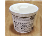 「eatime ミルキーで口どけの良いバニラアイス カップ122ml」のクチコミ画像 by みにぃ321321さん
