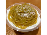 「モンテール 小さな洋菓子店 焼プリン モンブラン カップ1個」のクチコミ画像 by milchさん