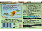 「明治 アーモンドチョコレート ホワイトベール 箱59g」のクチコミ画像 by ありやまさん
