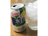 「KIRIN 氷結 ストロング 復刻版グレープフルーツ 缶350ml」のクチコミ画像 by ビールが一番さん