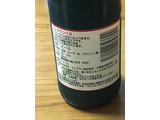 「ウエラワン・インベスト ウェラワン12 瓶330ml」のクチコミ画像 by ビールが一番さん