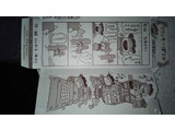 「ロッテ クランキー とうもろこし 箱1枚」のクチコミ画像 by チー錦さん