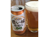 「KIRIN 濃い味 糖質0 缶350ml」のクチコミ画像 by ビールが一番さん