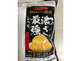 「カルビー ポテトチップス 極濃チェダーチーズ味 袋60g」のクチコミ画像 by レビュアーさん