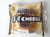 「ローソンストア100 ばすCHEESE」のクチコミ画像 by MAA しばらく不在さん