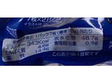 「エヌエス クリームオー バニラ味 袋7枚×2」のクチコミ画像 by ありやまさん