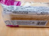 「リョーユーパン あんトースト 袋6枚」のクチコミ画像 by ぺりちゃんさん