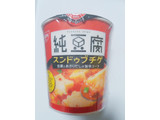 「日清食品 純豆腐 スンドゥブチゲスープ カップ17g」のクチコミ画像 by nag～ただいま留守にしております～さん