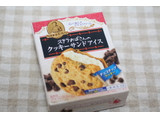 「森永製菓 ステラおばさんのクッキーサンドアイス チョコチップ 箱1個」のクチコミ画像 by nagomi7さん