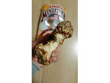 「リョーユーパン きなこマンハッタン 袋1個」のクチコミ画像 by あんじゅろぜさん