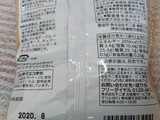 「セブンプレミアム ひとくちチーズタルト 袋42g」のクチコミ画像 by レビュアーさん