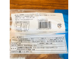 「ヤマザキ ふわふわ牛乳入りパン 北海道産牛乳使用 袋1個」のクチコミ画像 by Memoさん