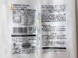 「タイシ 北の大豆 豆乳入りおぼろ豆腐 袋250g」のクチコミ画像 by MAA しばらく不在さん
