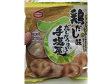 「亀田製菓 手塩屋ミニ ゆず香る鶏だし味 袋55g」のクチコミ画像 by まるちゃーんさん