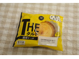 「ロピア THEタルト 濃厚チーズ 袋1個」のクチコミ画像 by nagomi7さん