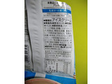 「セブンプレミアム バニラ香るクッキーサンド 袋75ml」のクチコミ画像 by minorinりん さん