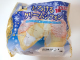 「Pasco とろけるクリームシフォン 袋1個」のクチコミ画像 by ぺりちゃんさん