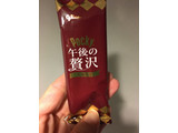 「江崎グリコ ポッキー 午後の贅沢 ショコラ 袋2本×10」のクチコミ画像 by まるちゃーんさん