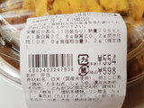 「ローソン まちかど厨房 とろーりたまごの三元豚厚切りロースカツ丼」のクチコミ画像 by MAA しばらく不在さん